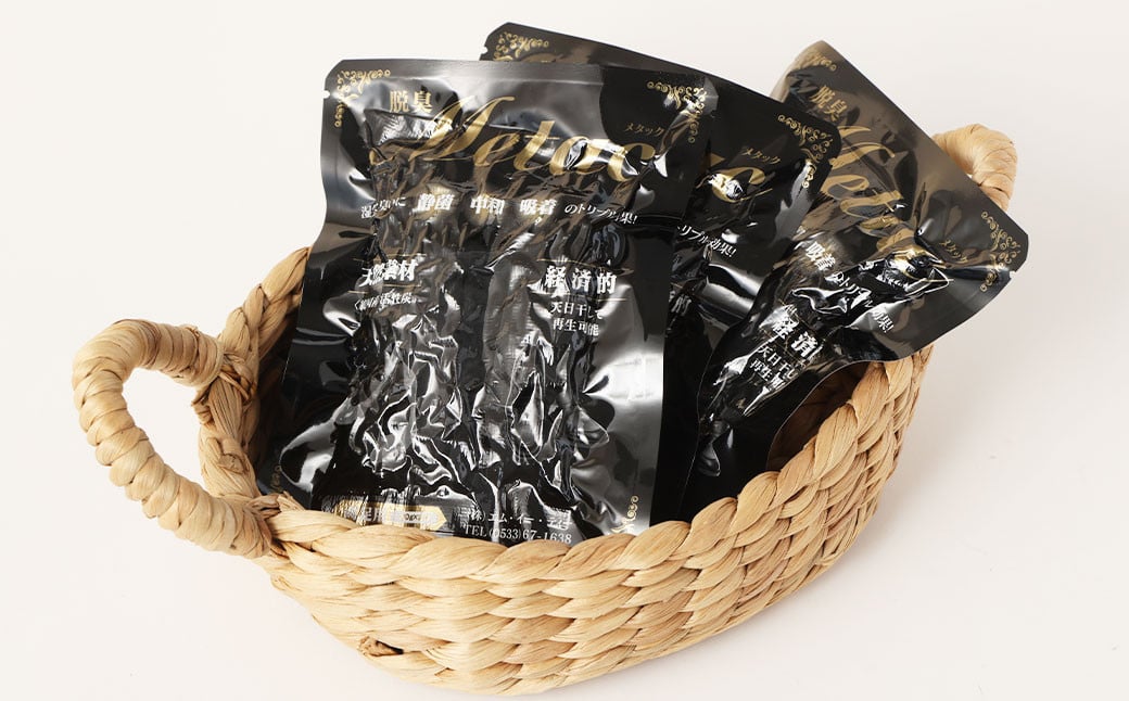 脱臭METAC 靴用 3個セット 脱臭剤 脱臭 普段履き 調湿 半永久