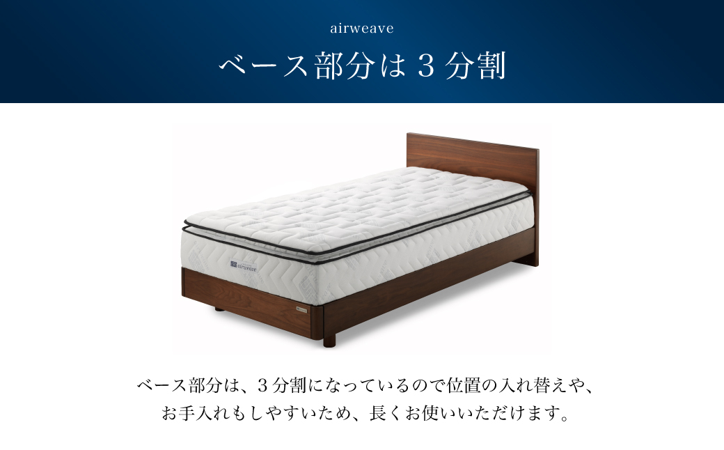 エアウィーヴ ベッドマットレス L01 クイーン 睡眠 快眠 マットレス ベッド 寝具