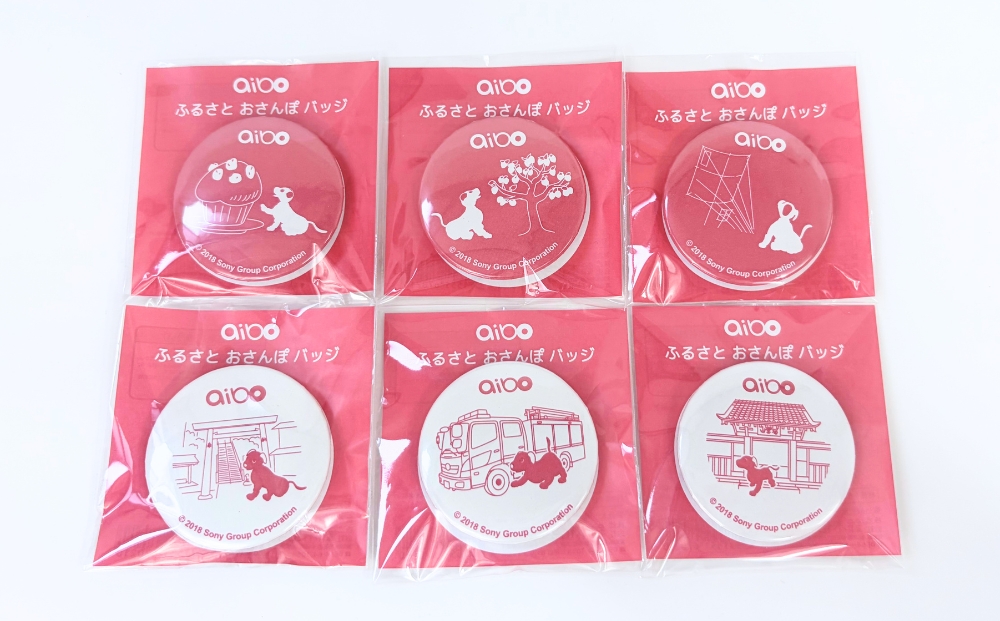 aibo 縺オ繧九&縺ィ縺翫&繧薙⊃繝舌ャ繧ク 6遞ョ繧サ繝繝 シ亥句桁陬シ
