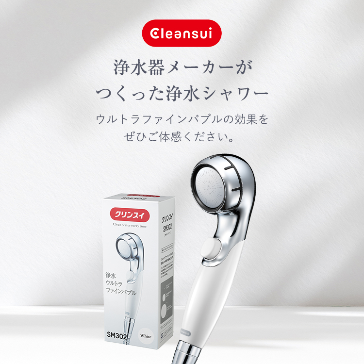 ããã©ãã¯ãã¯ãªã³ã¹ã€ ãŠã«ãã©ãã¡ã€ã³ããã«ã·ã£ã¯ãŒ SM302-BK ã·ã£ã¯ãŒããã 1å° äº€æã«ãŒããªããž 1å ïœ æµæ°Žã·ã£ã¯ãŒ æµæ°Žã«ãŒããªããž è±å¡©çŽ äžææ¢æ°Žãã¿ã³ ãã¹çšå ã颚å ããã«ã·ã£ã¯ãŒ æ°ç掻 æç¥ç 幞ç°çº éæç¡æ