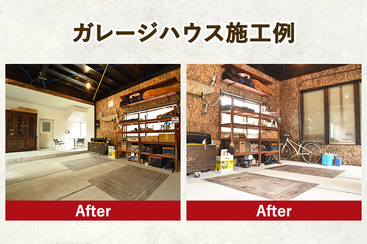 【幸田町内限定】住宅リフォームチケット 5万円分 ｜ リフォーム 工事 補修 窓工事 福祉 バリアフリー チケット サービス券