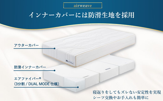 エアウィーヴ ベッドマットレスS4.0p シングル｜airweave おすすめ マットレス 寝具 睡眠 快眠 ベッドマットレス