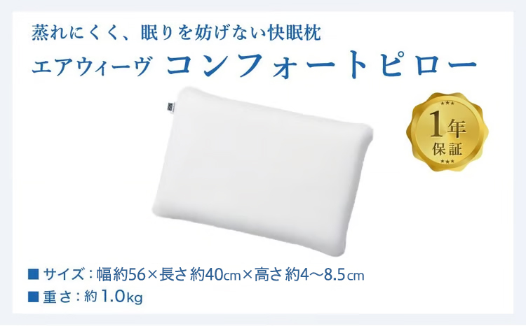 繧ィ繧「繧ヲ繧」繝シ繝エ 繧ウ繝ウ繝輔か繝シ繝医ヴ繝ュ繝シ C2 繝斐Ο繝シ繧ス繝輔ヨ繧ア繝シ繧ケ莉倥″ 繝阪う繝薙シ 繝吶シ繧ク繝・/ 繧ィ繧「繧ヲ繧」繝シ繝エ 譫 鬮伜渚逋コ 豢励∴繧 縺セ縺上i 繧ヲ繧ゥ繝繧キ繝」繝悶Ν 繧ケ繝医Ξ繝シ繝医ロ繝繧ッ 鬮倥&隱ソ謨エ繧キ繝シ繝 蠢ォ逵縺セ縺上i 繧ィ繧「繧ヲ繧」繝シ繝 譌・譛ャ陬ス 縺オ繧九&縺ィ邏咲ィ朱剞螳壼刀