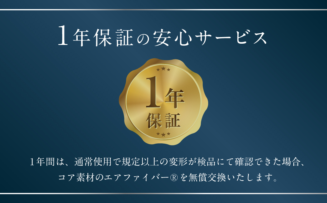 【3営業日以内に発送】 エアウィーヴ ピロースリム “みな実のまくら” 枕 寝具 低め まくら マクラ 睡眠 快眠 薄い  洗濯可