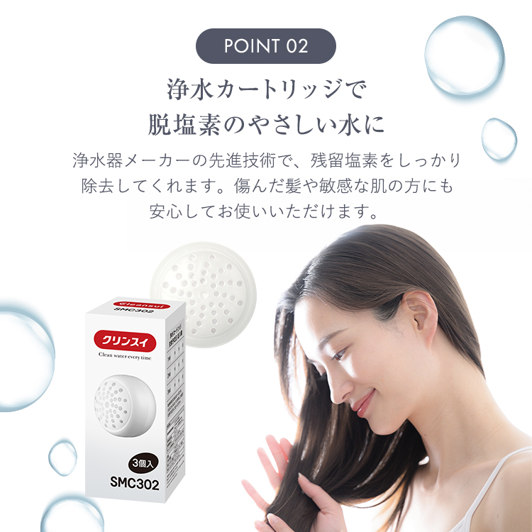 ããã©ãã¯ãã¯ãªã³ã¹ã€ ãŠã«ãã©ãã¡ã€ã³ããã«ã·ã£ã¯ãŒ SM302-BK ã·ã£ã¯ãŒããã 1å° äº€æã«ãŒããªããž 1å ïœ æµæ°Žã·ã£ã¯ãŒ æµæ°Žã«ãŒããªããž è±å¡©çŽ äžææ¢æ°Žãã¿ã³ ãã¹çšå ã颚å ããã«ã·ã£ã¯ãŒ æ°ç掻 æç¥ç 幞ç°çº éæç¡æ