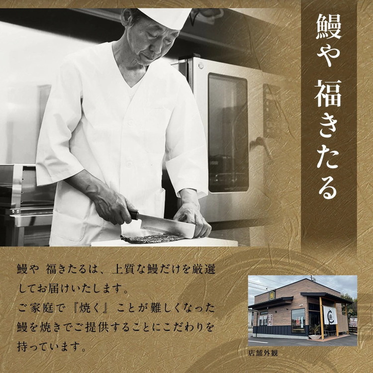 三河一色産 うなぎ蒲焼き 大3尾 + 肝串焼き 3本 蒲焼タレ 肝串焼き 鰻 お魚 湯煎 惣菜 セット 簡単調理 冷凍 幸田町 送料無料