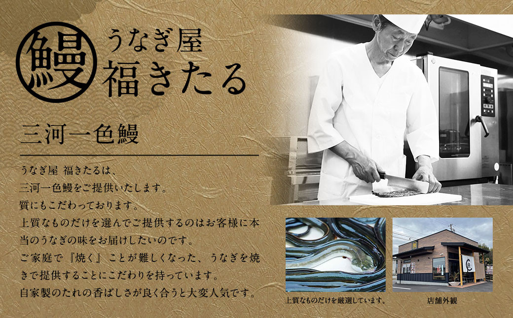 (中)5P 三河一色うなぎ 蒲焼き 2尾 × 白焼き 2尾 × 銀たら 3切れ (肝焼き付き) 鰻 ウナギ タラ 鱈 銀鱈