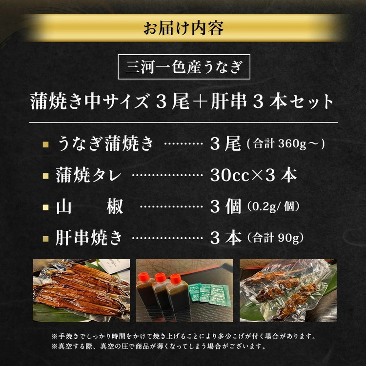 äžæ²³äžè²ç£ ããªãè²çŒã äž3å°Ÿ ïŒ èäž²çŒã 3æ¬ è²çŒã¿ã¬ èäž²çŒã é°» ãé æ¹¯ç
æ£è ã»ãã ç°¡å調ç å·å 幞ç°çº éæç¡æ