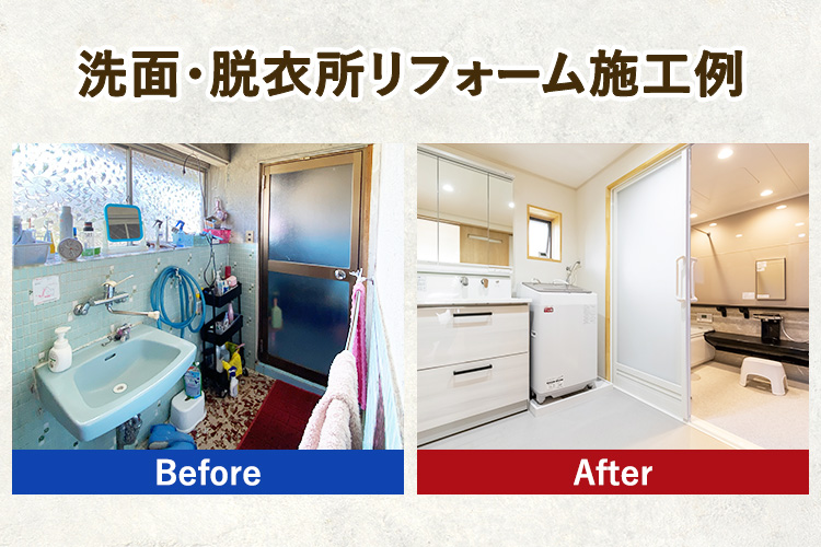 【幸田町内限定】住宅リフォームチケット 5万円分 ｜ リフォーム 工事 補修 窓工事 福祉 バリアフリー チケット サービス券