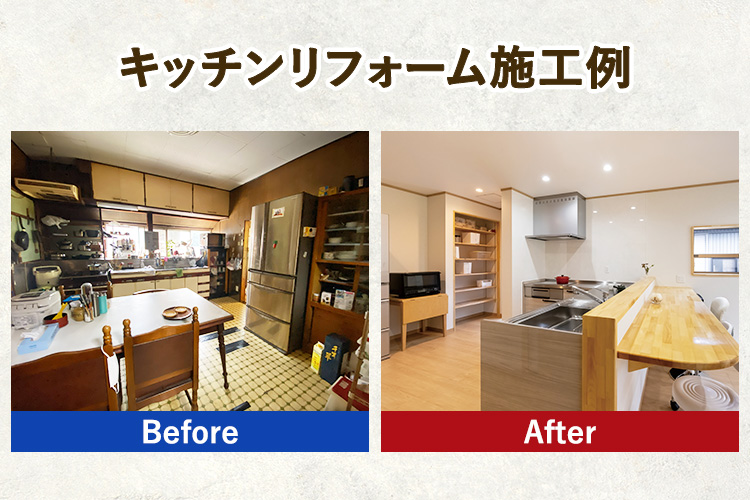 【幸田町内限定】住宅リフォームチケット 5万円分 ｜ リフォーム 工事 補修 窓工事 福祉 バリアフリー チケット サービス券