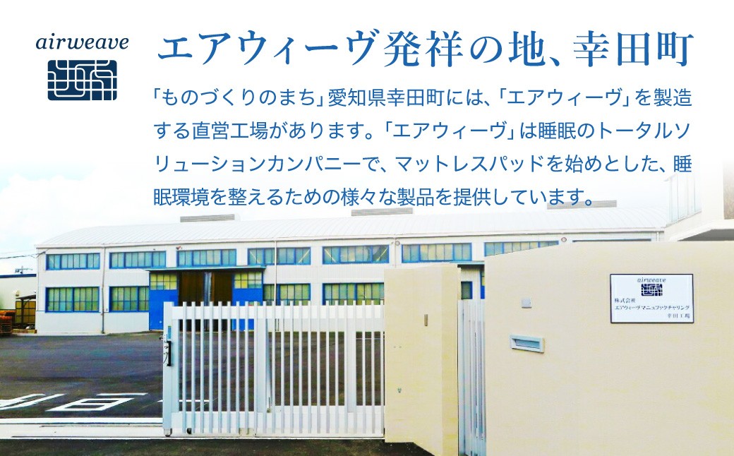 エアウィーヴ ピロー ソフト × ピローケース （ピンク or グレー or ベージュ） セット 寝具 枕 まくら 届いたその日に使える