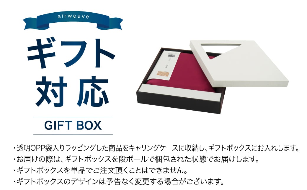 エアウィーヴ 座布団 ギフトBOX仕様 ワインレッド