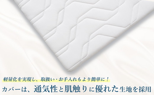 エアウィーヴ マットレストッパー1.0 シングル  | 高反発 マットレストッパー ベッドパッド 高反発 寝返りしやすい 体圧分散 洗える マットレス 敷布団 寝具 日本製 airweave エアウィーブ