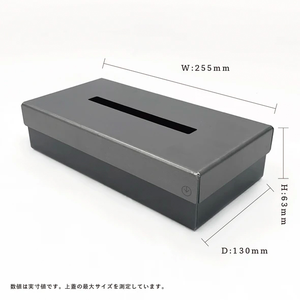 GRAVIRoN lid Box Tissue Case 黒皮鉄×酸洗鉄（ティッシュケース）