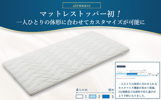 ãšã¢ãŠã£ãŒãŽ ãããã¬ã¹ããããŒ2.0 ã·ã³ã°ã« | é«åçº ãããã¬ã¹ããã㌠ãããã¬ã¹ äœå§åæ£ãããã¬ã¹ æŽãã ãããã¬ã¹ åžå£ æ·åžå£ å¯å
· æ¥æ¬è£œ airweave ãšã¢ãŠã£ãŒã