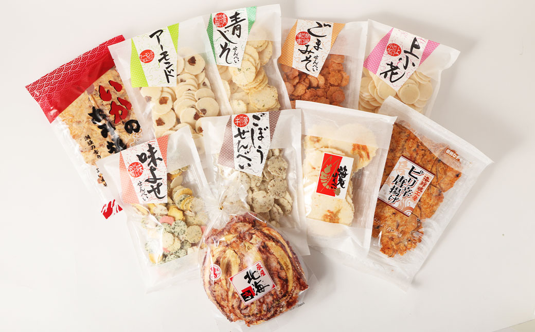 みんな大好き!! 辰屋 えびせんべい・いかせんべい 10袋セット 計696g 全10種 詰め合わせ