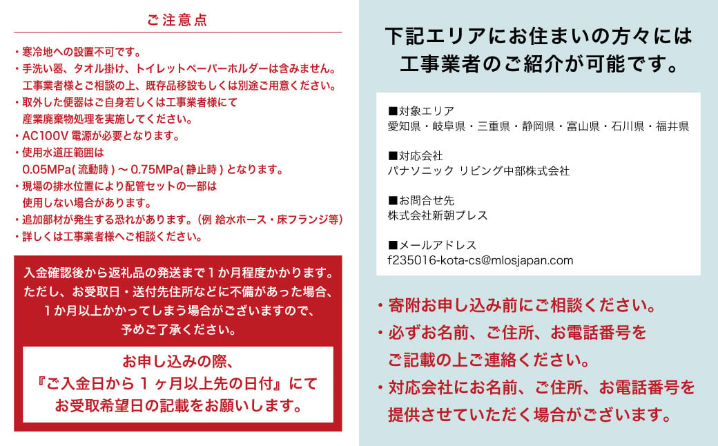 アラウーノ S160シリーズ タイプ1 トイレ 洋式トイレ 便器