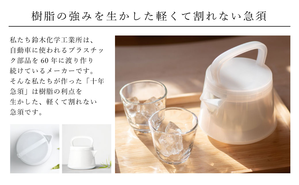 十年急須 ハーブティー詰め合わせセット 紫紺色 茶器 急須