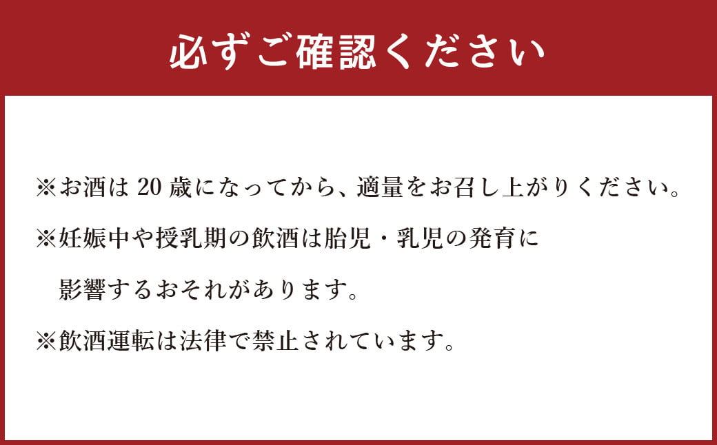 「十方峰」ウォッカ 木樽貯蔵焼酎「蔵轟」飲み比べセット 合計2本 720ml×各1本 焼酎 お酒