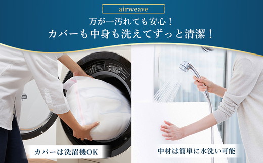 エアウィーヴ ベッドマットレスS4.0p シングル｜airweave おすすめ マットレス 寝具 睡眠 快眠 ベッドマットレス