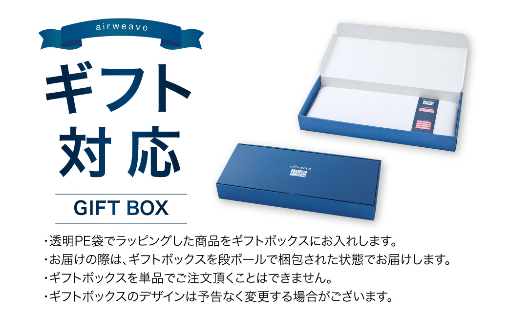 エアウィーヴ ピロー スリム “みな実のまくら” ギフトBOX仕様 枕 寝具 低め まくら マクラ 睡眠 快眠 薄い 洗濯可