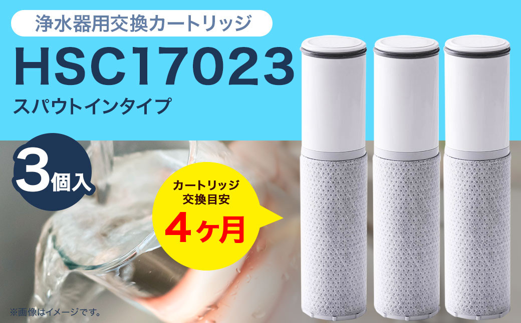 2点セット] 三菱ケミカル・クリンスイ 浄水器 カートリッジ 3個入×2[6個入り] MONOシリーズ MDC01SZ×2 セール - 浄水器、整水器