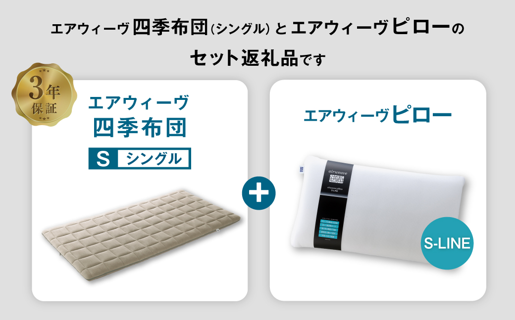 ãšã¢ãŠã£ãŒãŽ åå£åžå£ ã·ã³ã°ã«Ããã㌠S-LINE ã»ãã ãããã¬ã¹ ãããã¬ã¹ããã æ ãã㌠ãŸãã ã»ãã