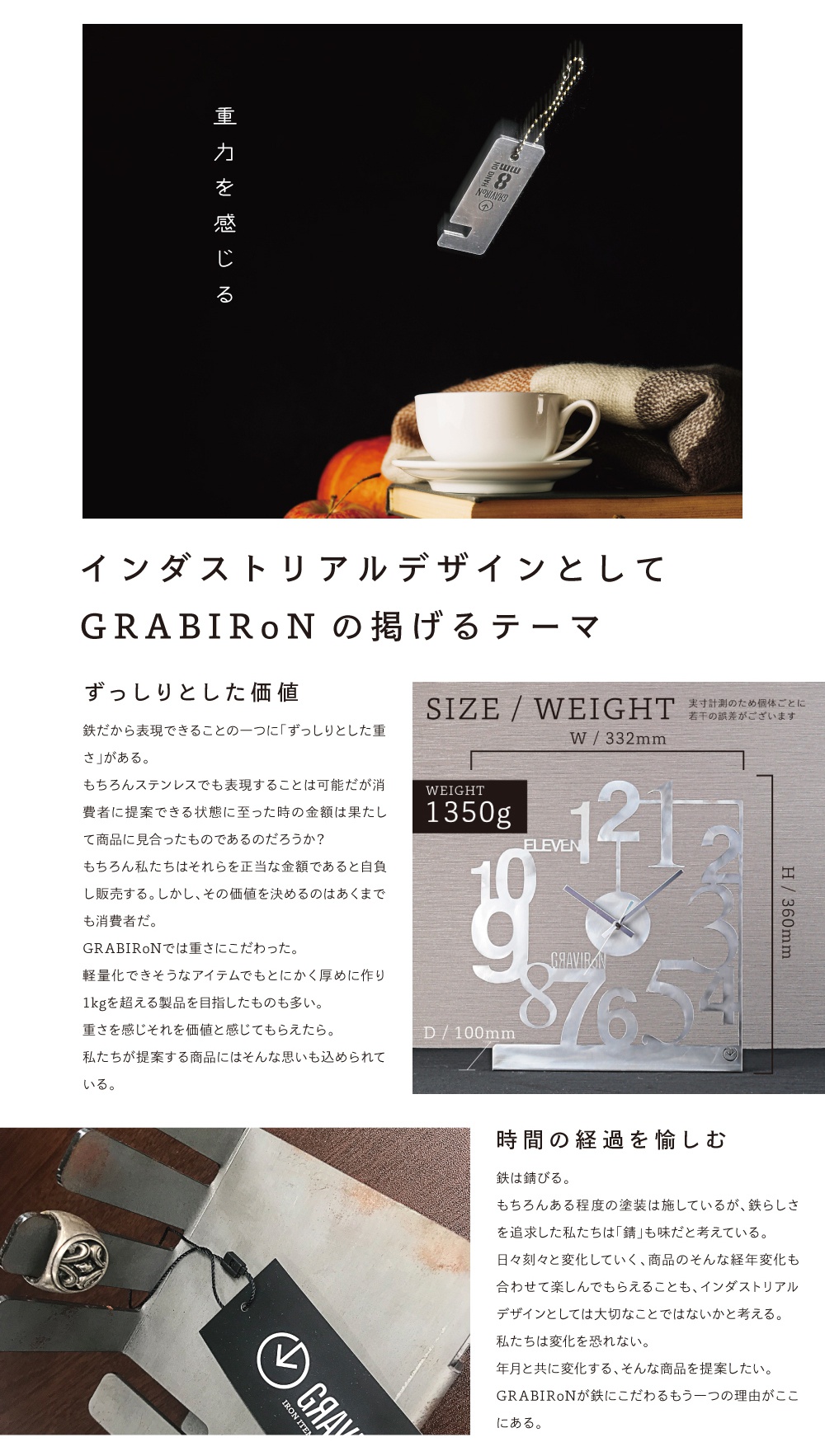 GRAVIRoN Bird Clock ミミズク 酸洗鉄（置き時計）195×85×92mm 390g