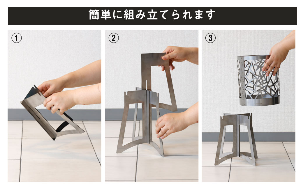 焚き火台 「ラウンド」 組み立て式 収納袋つき アウドドア キャンプ