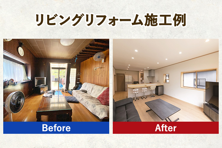 【幸田町内限定】住宅リフォームチケット 5万円分 ｜ リフォーム 工事 補修 窓工事 福祉 バリアフリー チケット サービス券