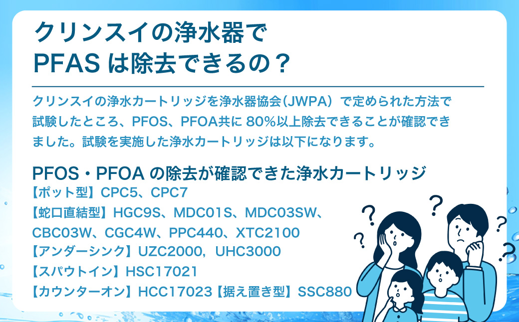 クリンスイ 蛇口直結型 浄水器 本体 CSP501-WT 水 お水 浄水 ろ過