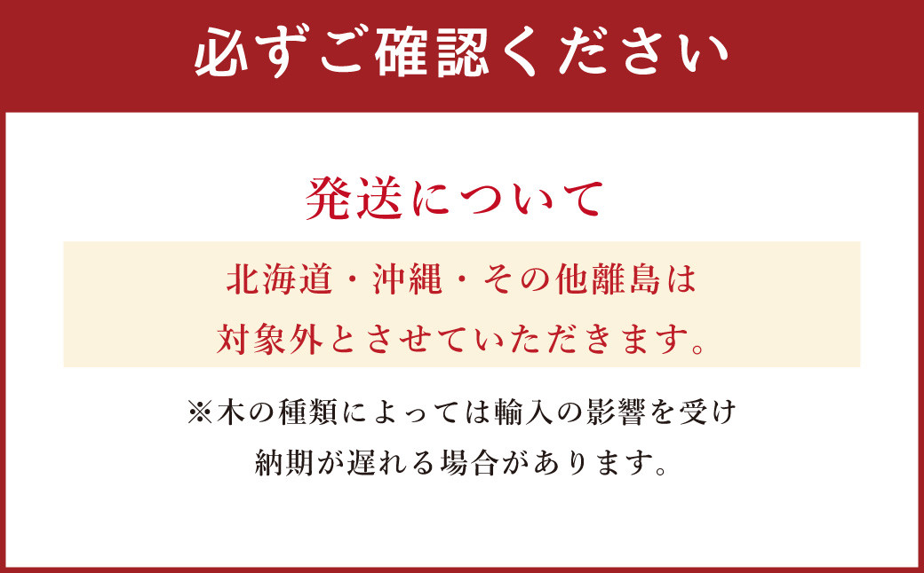 Aile bench un（エールベンチ アン） Raffine ラフィネ ベンチ 椅子 イス いす