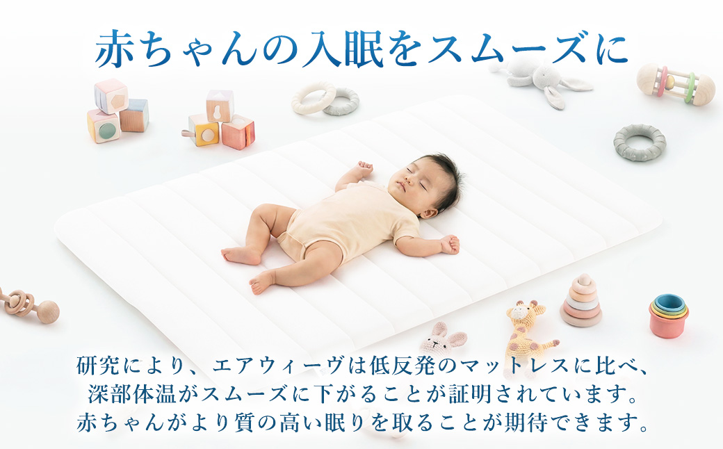 airweave for baby | ãšã¢ãŠã£ãŒãŽ é«åçº èµ€ã¡ãã ãããã¬ã¹ããã ãããã¬ã¹ããã㌠ãããããã é«åçºãããã¬ã¹ è©åšããæããã å¯è¿ããããã æŽããåžå£ æ·åžå£ ãããã¬ã¹ æ¥æ¬è£œ airweave