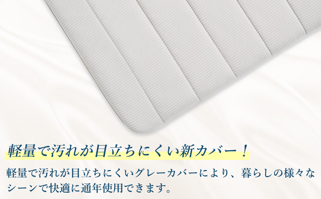 エアウィーヴ マットレストッパー スマート 1.0 ダブル | 高反発 マットレスパッド マットレストッパー ベッドパッド 高反発マットレス 寝返りしやすい 体圧分散マットレス 洗える布団 敷布団 マットレス 日本製 airweave エアウィーブ