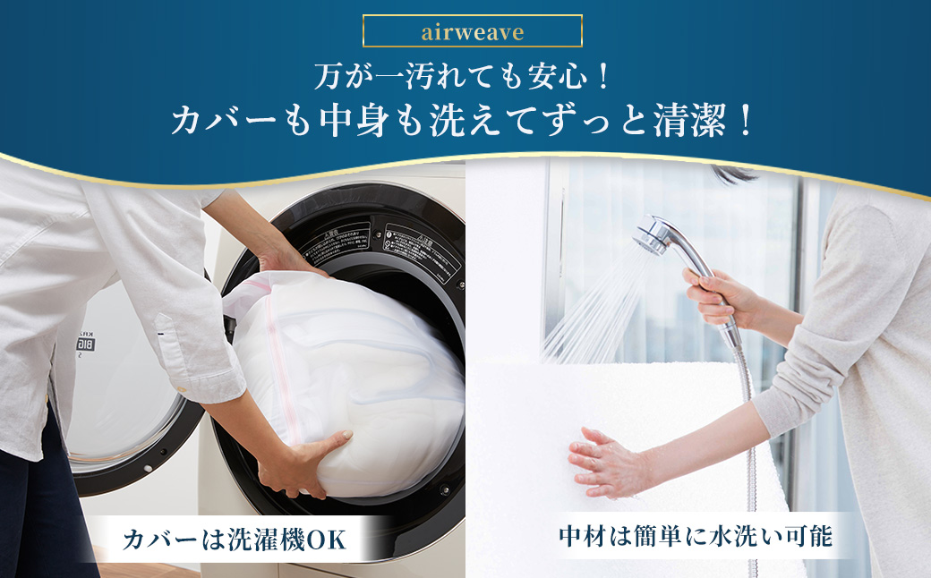 airweave for new mother シングル | エアウィーヴ 高反発 赤ちゃん マットレスパッド マットレストッパー ベッドパッド 高反発マットレス 肩周りが柔らかい 寝返りしやすい 洗える布団 敷布団 マットレス 日本製 airweave