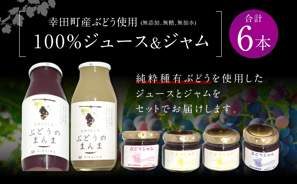 蟷ク逕ー逕コ逕」 縺カ縺ゥ縺菴ソ逕ィ(辟。豺サ蜉縲∫┌邉悶∫┌蜉豌エ)100% 繧ク繝・繝シ繧ケ2譛ャ 繧ク繝」繝(90g)4譛ャ 隧ー繧∝粋繧上○ 縺カ縺ゥ縺繧ク繝・繝シ繧ケ 縺カ縺ゥ縺繧ク繝」繝