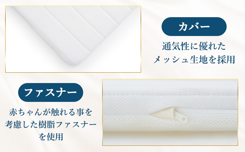 airweave for baby | ãšã¢ãŠã£ãŒãŽ é«åçº èµ€ã¡ãã ãããã¬ã¹ããã ãããã¬ã¹ããã㌠ãããããã é«åçºãããã¬ã¹ è©åšããæããã å¯è¿ããããã æŽããåžå£ æ·åžå£ ãããã¬ã¹ æ¥æ¬è£œ airweave