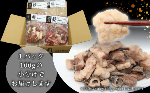 大容量★国産牛 段戸山高原牛 ホルモンMIX 2kg もつ鍋 焼肉用 ホルモン ホルモン焼き もつ鍋 焼肉 BBQ キャンプ 肉 鉄板焼き -192