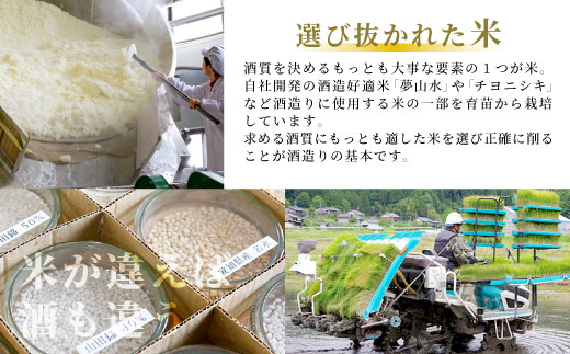 蓬莱泉 ほうらいせん 梅酒セレクト 自家製焼酎梅酒・完熟梅酒・日本酒梅酒 3本セット 焼酎 日本酒 リキュール 梅酒 焼酎リキュール 日本酒リキュール 飲み比べ お酒飲み比べセット お酒 日本酒 酒 梅 青梅 完熟 720ml 愛知県 設楽町 関谷醸造 -202