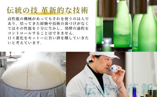 明眸 「純米造り」 720ml 辛口 15％ 蓬莱泉 ほうらいせん お酒 日本酒 純米 純米酒 酒 コメ 米 お米 アルコール おすすめ お取り寄せ プレゼント 贈答 贈り物 ご自宅用 宅飲み 愛知県 設楽町 純米造り 関谷醸造 -138