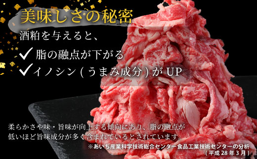 国産牛 段戸山高原牛 味付けカルビ400g（200ｇ×2）焼き肉用 炒め用 幻の牛 国産 牛肉 牛 小分け 地域 限定 厳選 人気 薄切り 牛丼 肉じゃが 焼肉 肉 カルビ 数量限定 キャンプ バーベキュー お試し 小分け 肉 日本酒 -091