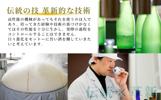 蓬莱泉 ほうらいせん 梅酒セレクト 自家製焼酎梅酒・完熟梅酒・日本酒梅酒 3本セット 焼酎 日本酒 リキュール 梅酒 焼酎リキュール 日本酒リキュール 飲み比べ お酒飲み比べセット お酒 日本酒 酒 梅 青梅 完熟 720ml 愛知県 設楽町 関谷醸造 -202