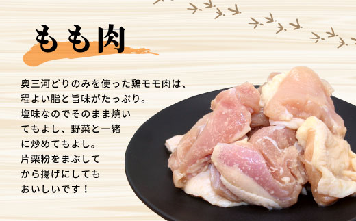 å¥¥äžæ²³ã©ã䜿çšïŒ ç°å£å¡©é¶ å³ä»ã ããè 1kg (250gÃ4ïŒå¡©ã㬠å³ä»ãè é¶è é¶ è ãã£ã³ã ããŒããã¥ãŒ å³ä»ãè å€§å®¹é æè»œ çŒãã ã å°é¶ çŒè çŒãé³¥ã-176