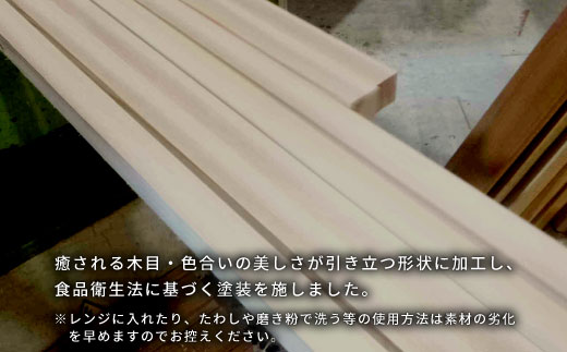 100%奥三河産桧★ヒノキの木製多目的トレー ひのき トレイ ボード 木工品 キャンプ お皿 木の皿 木の板 カッティングボード まな板 お盆 アウトドア トレー 檜 ヒノキ 木の製品 -212
