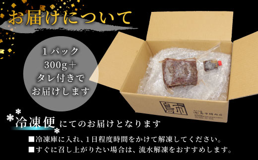 国産牛 ローストビーフ ソース付き 加熱済 300g 段戸山高原牛 赤身 国産ローストビーフ 国産 牛肉 牛 肉 地域 限定 厳選 人気 ご褒美 記念日 お祝い -085
