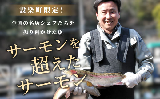 国産サーモン 生食可 絹姫サーモン 冷凍フィーレ 1枚 (300g〜400g) サーモン スペシャルトラウト トラウトサーモン 鮭 魚 刺身 お刺身 無添加 絹姫 ブランド マス アマゴ ご当地 天然 産地直送 川育ち 味付けなし 魚介 魚介類 -033