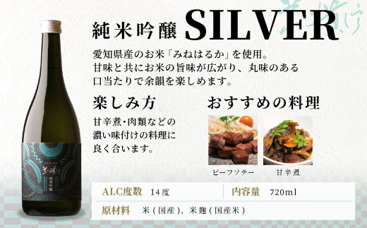 è¬è±æ³ ã»ããããã çŽç±³åéž SILVER 720ml ãé
é
æ¥æ¬é
çŽç±³åéžé
æç¥ç èšæ¥œçº -140