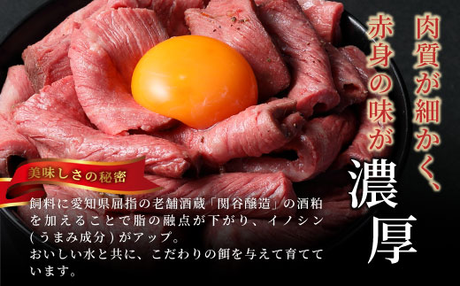 国産牛 ローストビーフ ソース付き 加熱済 300g 段戸山高原牛 赤身 国産ローストビーフ 国産 牛肉 牛 肉 地域 限定 厳選 人気 ご褒美 記念日 お祝い -085