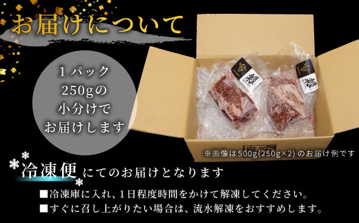 国産牛 酒粕育ち  段戸山高原牛 モモブロック 250g 国産牛 牛肉 モモブロック もも肉 ローストビーフ ステーキ ブロック肉 蓬莱泉 非加熱 -083