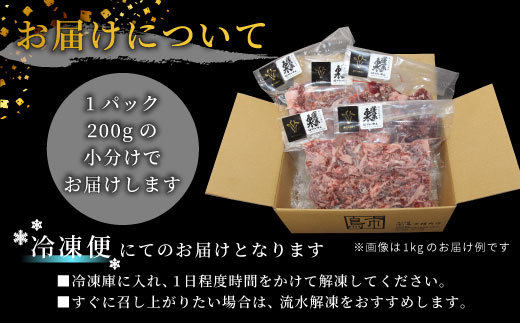 【大人気につき2026年3月発送★】国産牛 段戸山高原牛 切り落とし   国産 牛肉 牛 スライス 地域 限定 小分け 大満足 赤身 肉 数量限定 肉 牛肉切り落とし 牛切り落とし